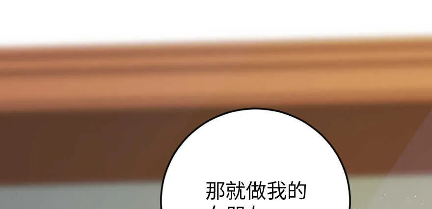 第87话 第143页