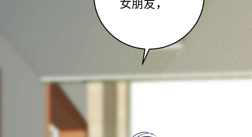 第87话 第144页
