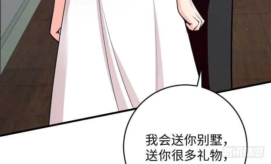 第87话 第147页