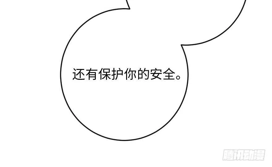第87话 第148页