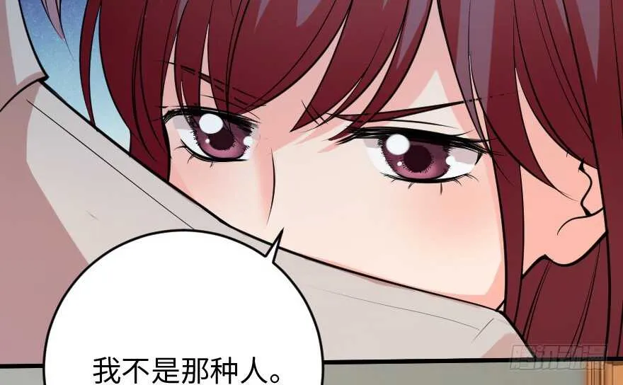 第87话 第150页