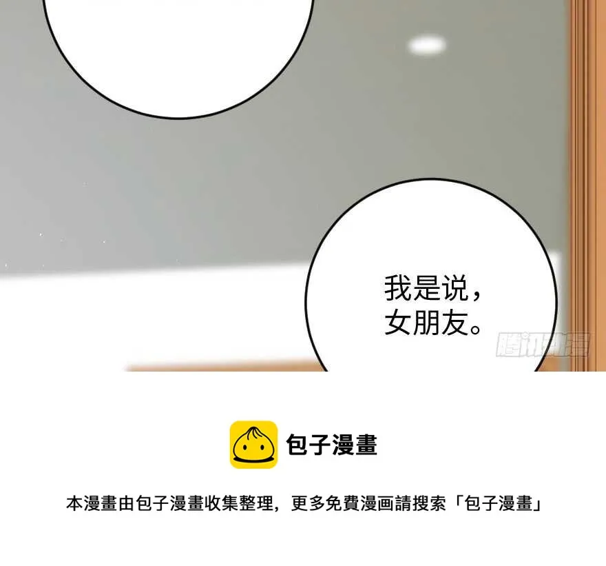 第87话 第151页
