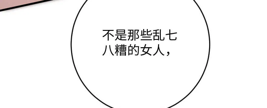 第87话 第155页