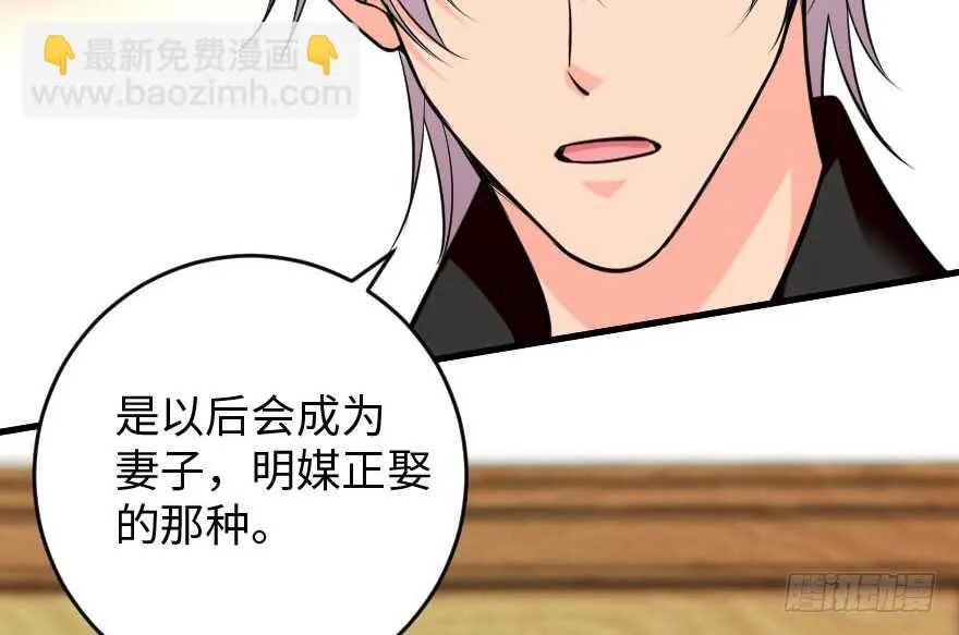 第87话 第158页