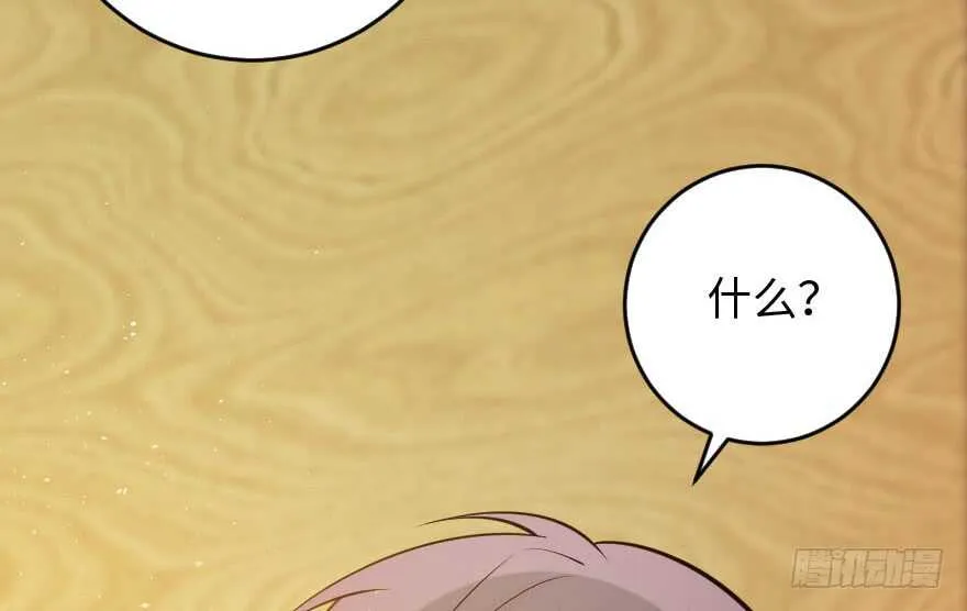 第87话 第159页