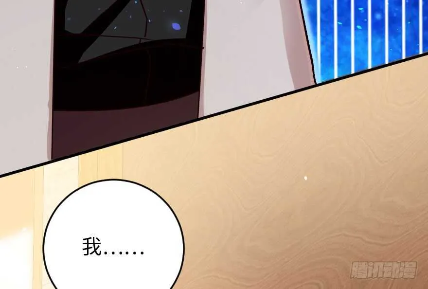 第88话 第10页