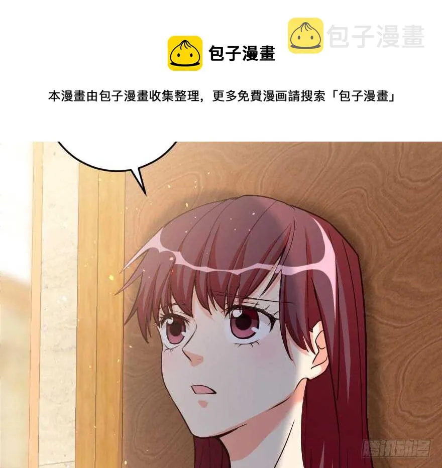 第88话 第11页