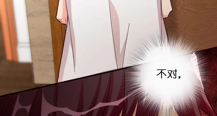 第88话 第17页