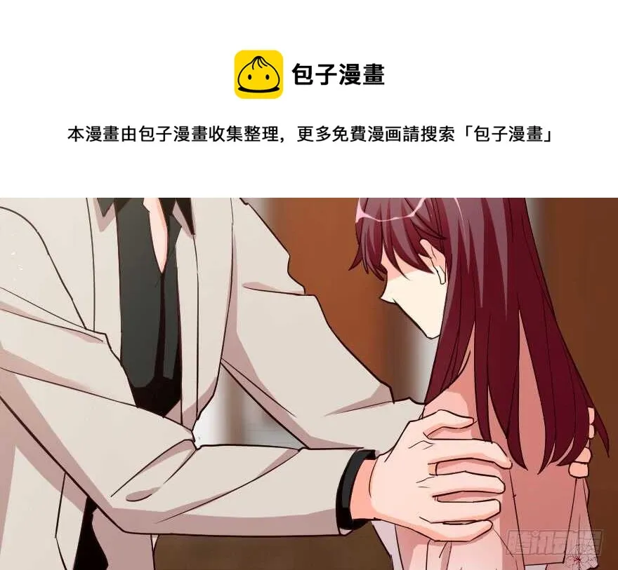 第88话 第21页