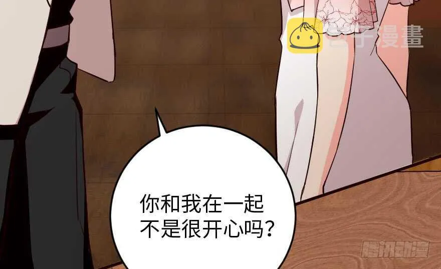 第88话 第22页