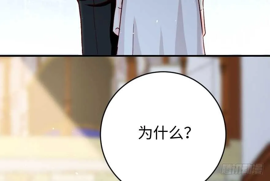 第88话 第32页