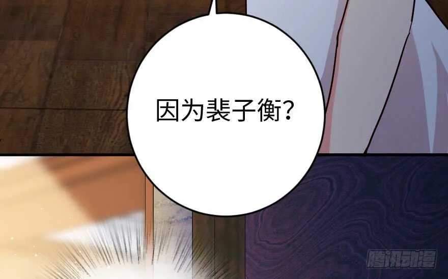 第88话 第35页