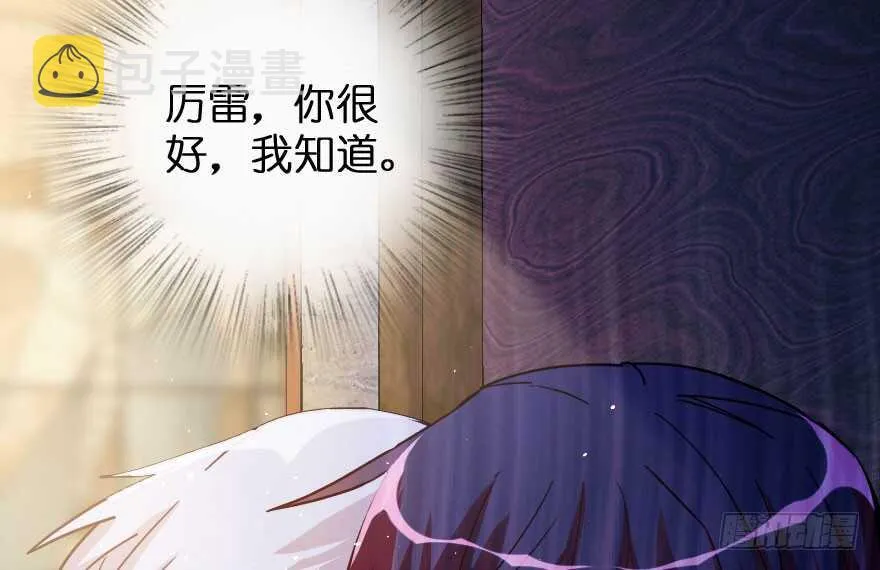 第88话 第36页