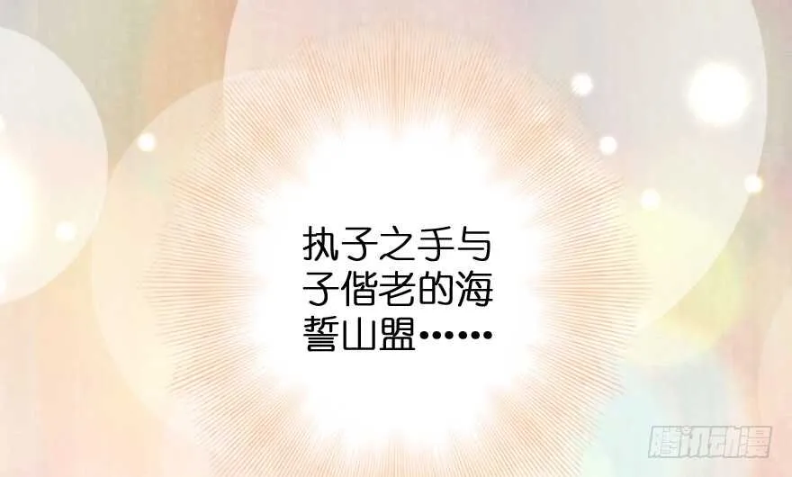 第88话 第38页