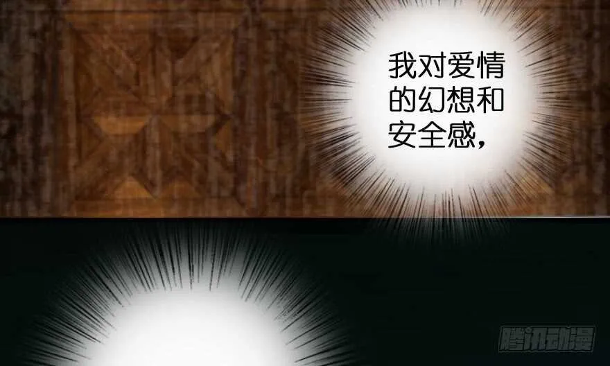 第88话 第46页
