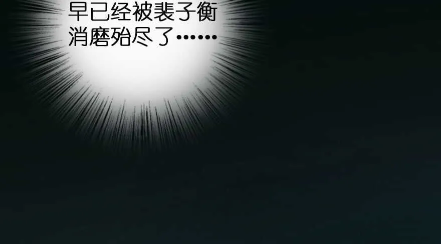第88话 第47页