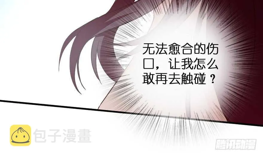 第88话 第50页