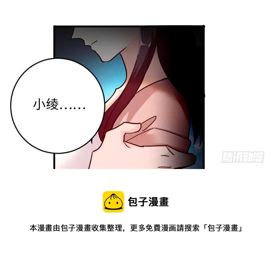 第88话 第51页