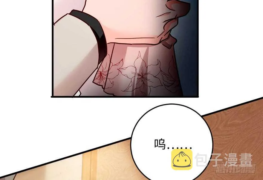 第88话 第52页