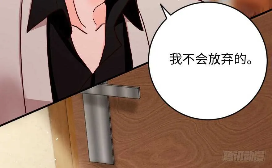 第88话 第58页