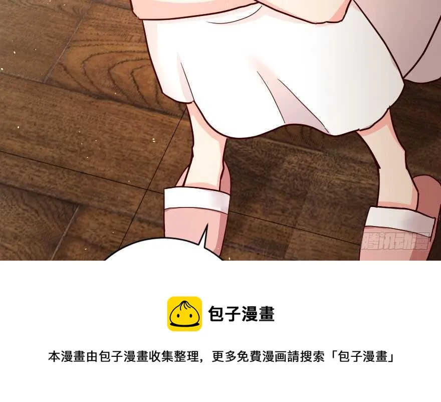 第88话 第61页