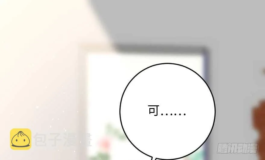 第88话 第63页