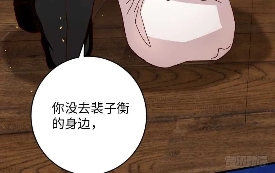 第88话 第66页