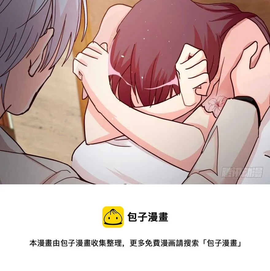 第88话 第71页