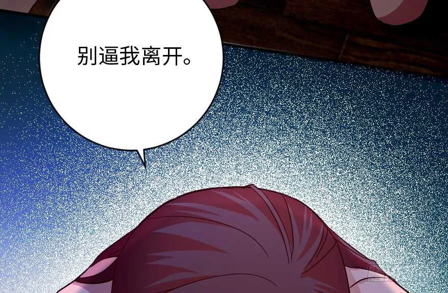 第88话 第73页