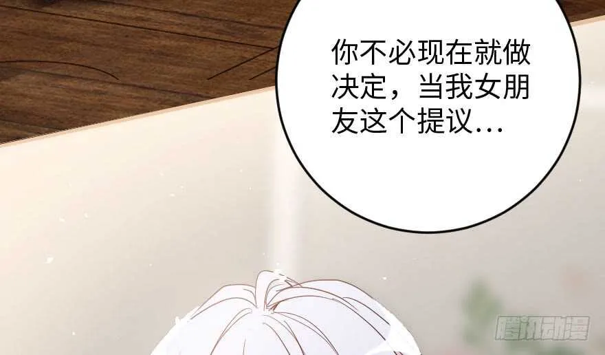 第88话 第85页
