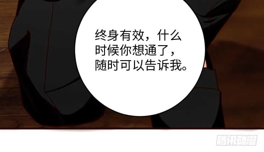 第88话 第89页