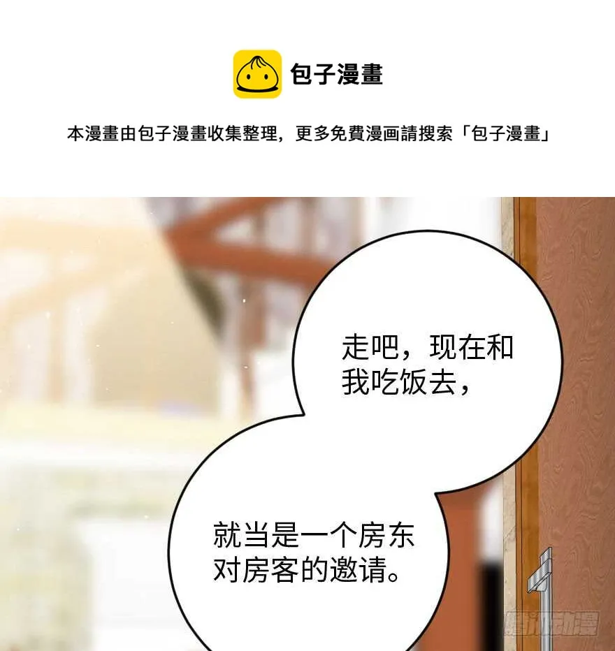 第88话 第91页