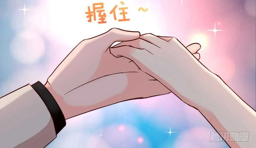 第88话 第96页