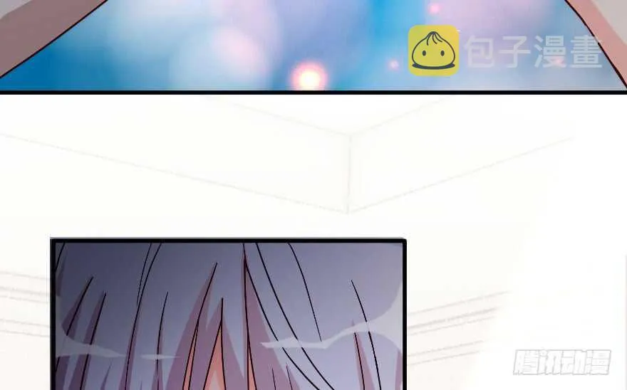 第88话 第97页
