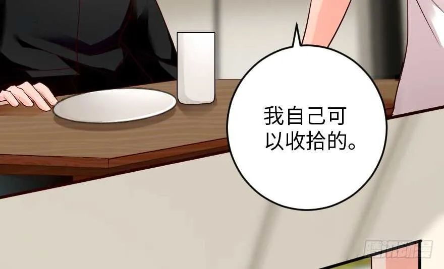 第88话 第105页
