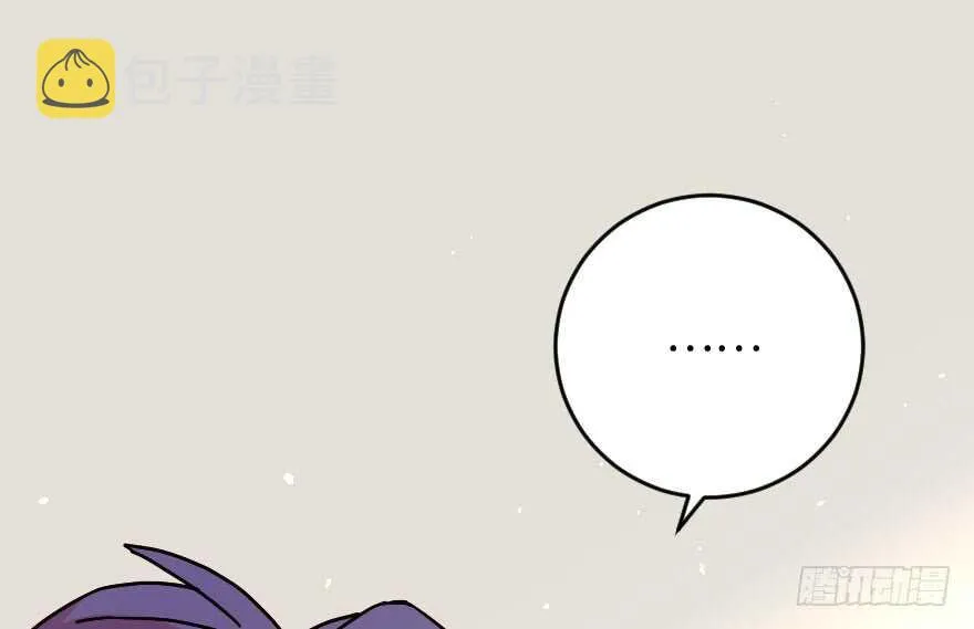 第88话 第110页