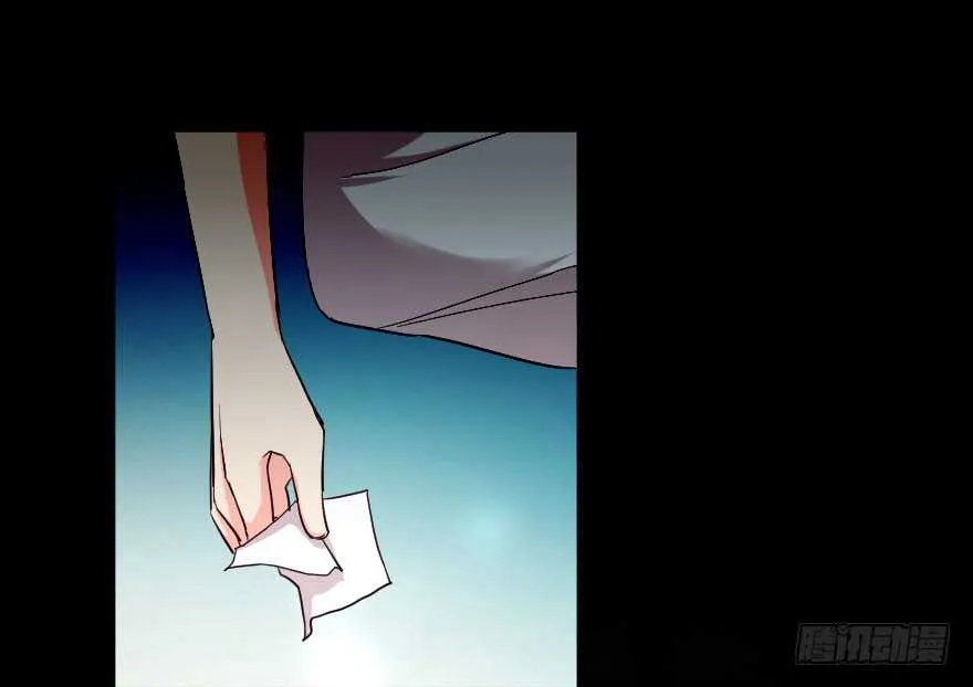 第88话 第116页