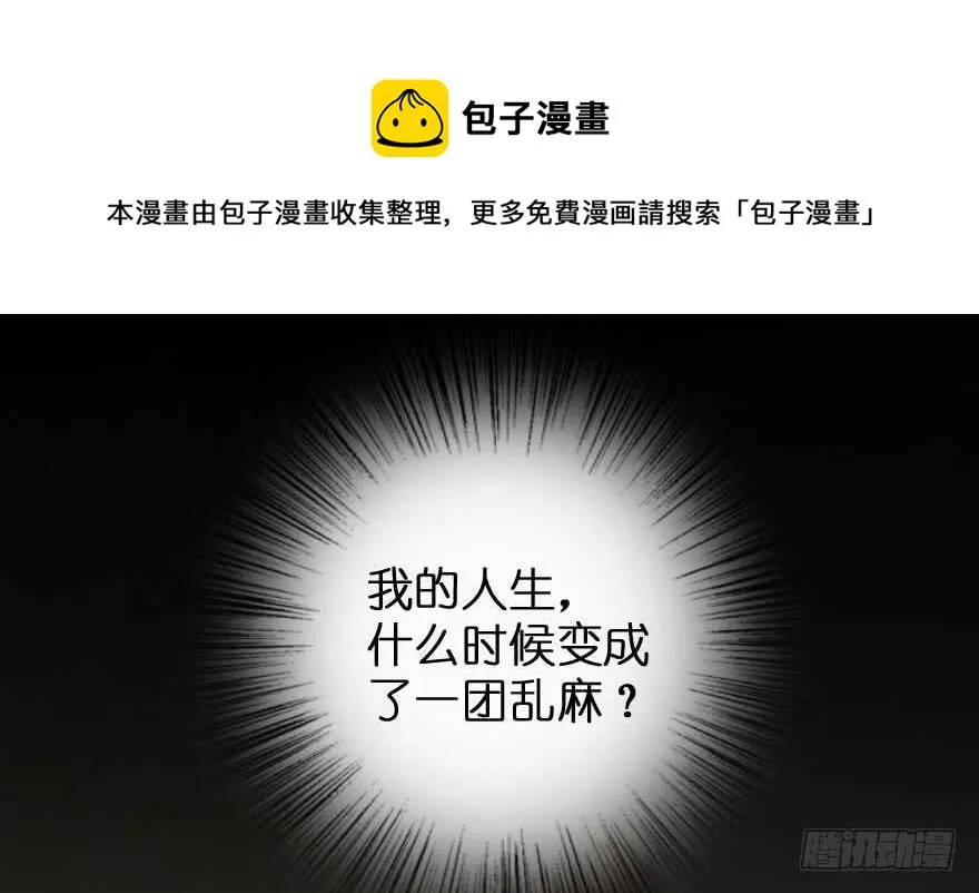 第88话 第121页