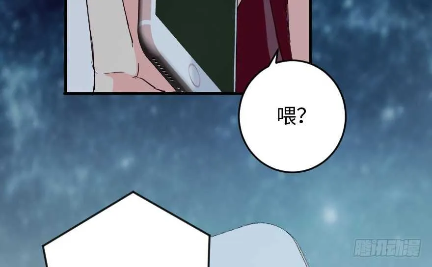 第88话 第126页