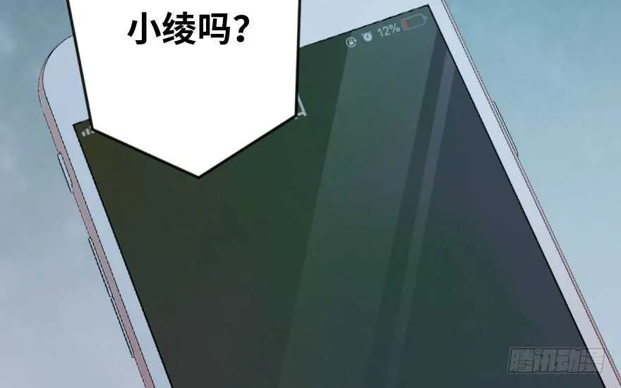 第88话 第127页