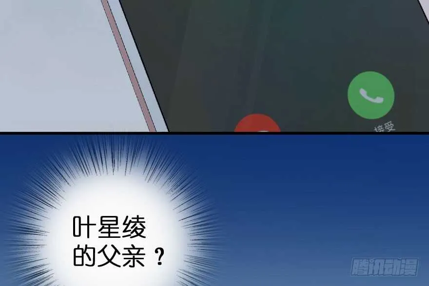第88话 第128页