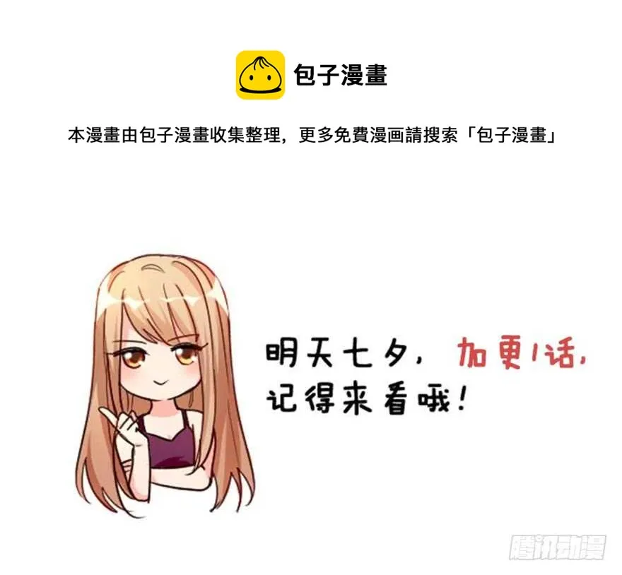 第88话 第131页