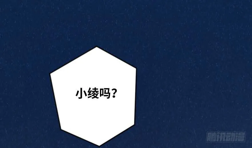 第89话 第2页