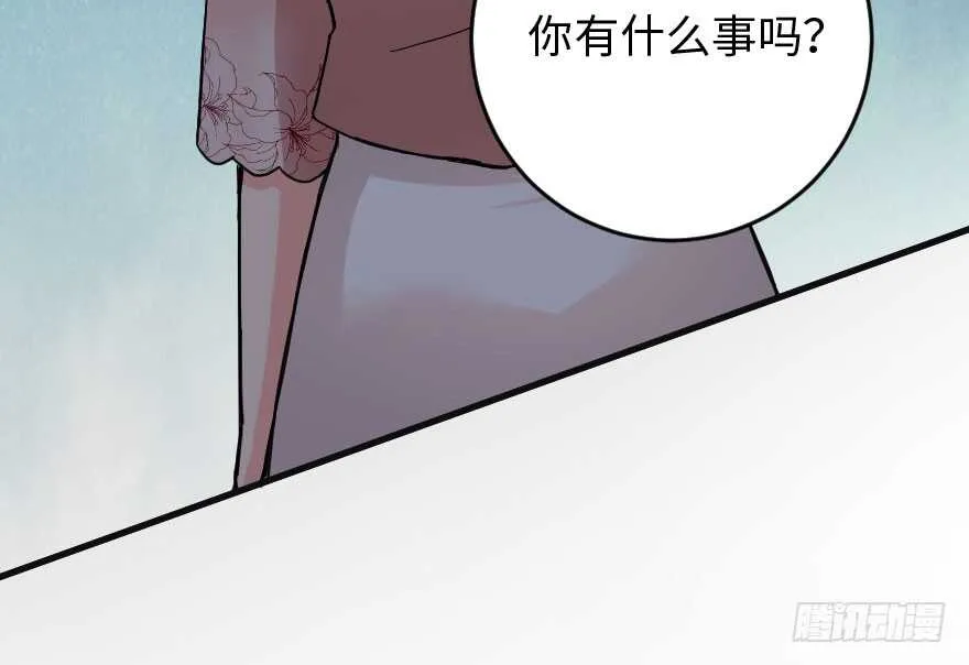 第89话 第5页
