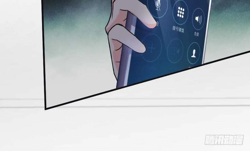 第89话 第7页
