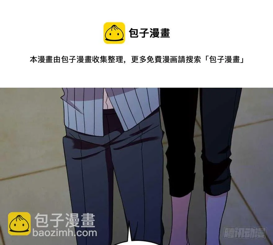 第89话 第11页