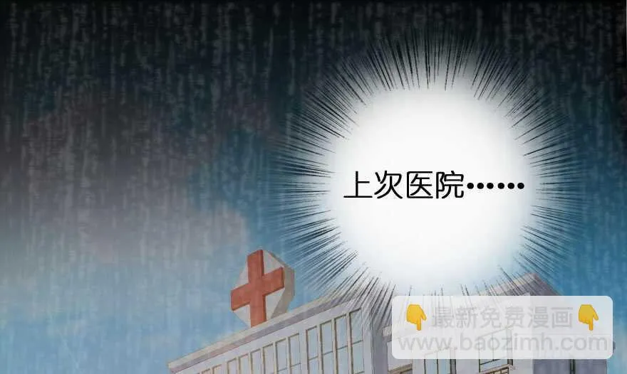 第89话 第15页