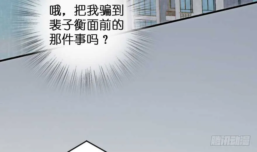 第89话 第17页