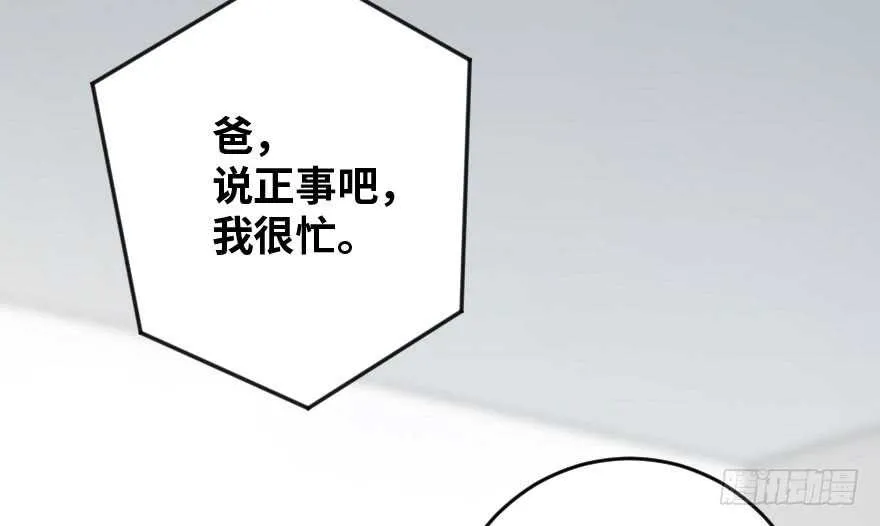 第89话 第18页