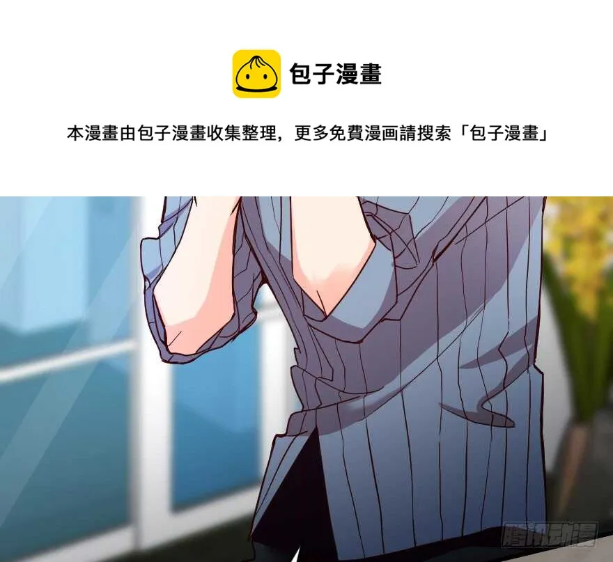 第89话 第21页